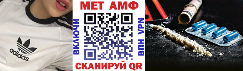 АМФЕТАМИН 98% купить наркотик Кимры