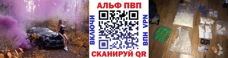 закладка  Кимры  APVP кристаллы 