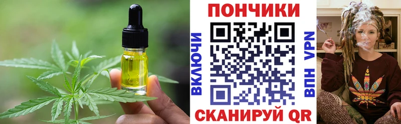наркошоп  Кимры  Canna-Cookies конопля 
