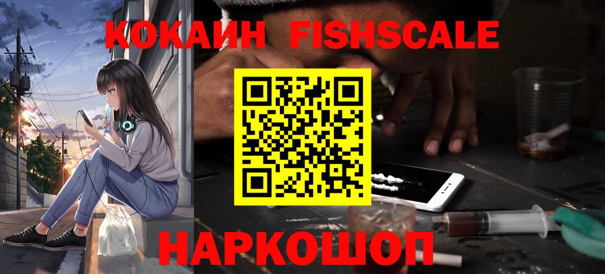  КОКАИН Кимры