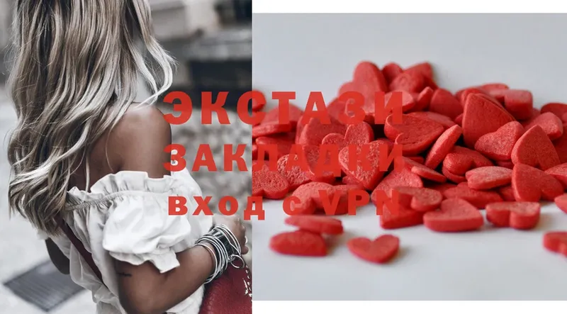 Ecstasy MDMA Кимры