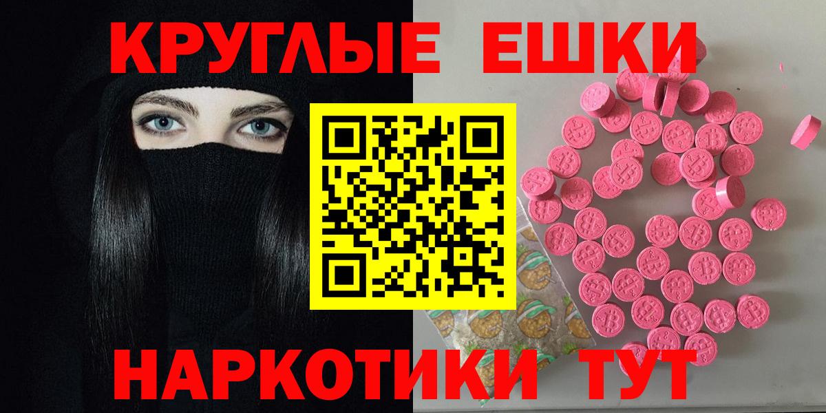 дарнет шоп  Вход с VPN  ЭКСТАЗИ Cube  ЭКСТАЗИ  Кимры  Ecstasy бентли 