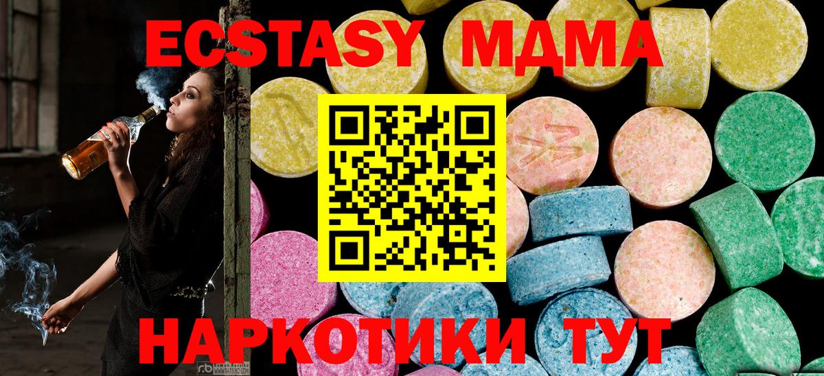 Экстази Cube Кимры