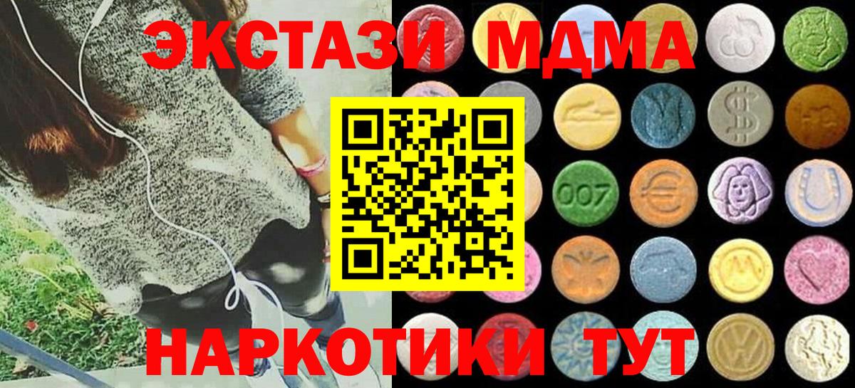 25-NBOMe  СОЛЬ CK  Codein  Плюхи  Вход с VPN  Кокаин  Ляпка  Конопля  Кимры  Конопля  Меф 