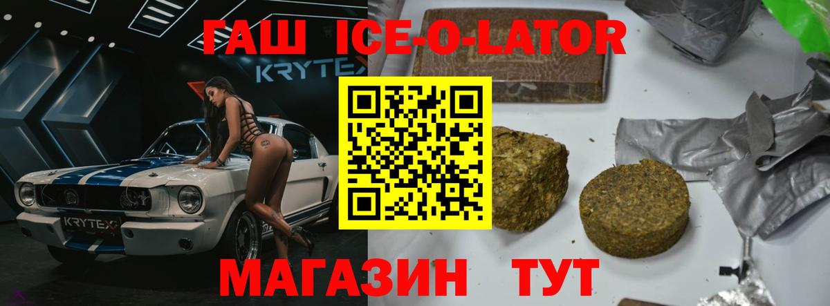 ГАШИШ hashish Кимры