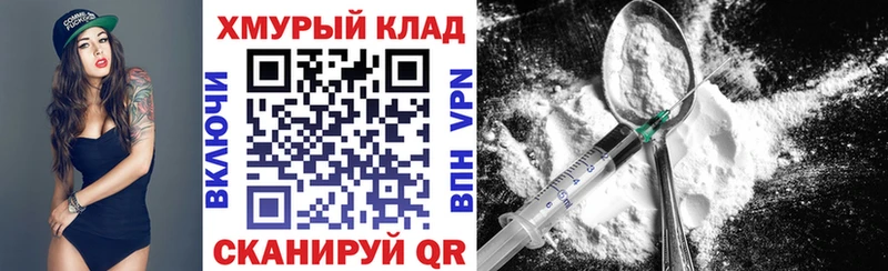 купить наркотик  Кимры  блэк спрут ССЫЛКА  ГЕРОИН афганец 