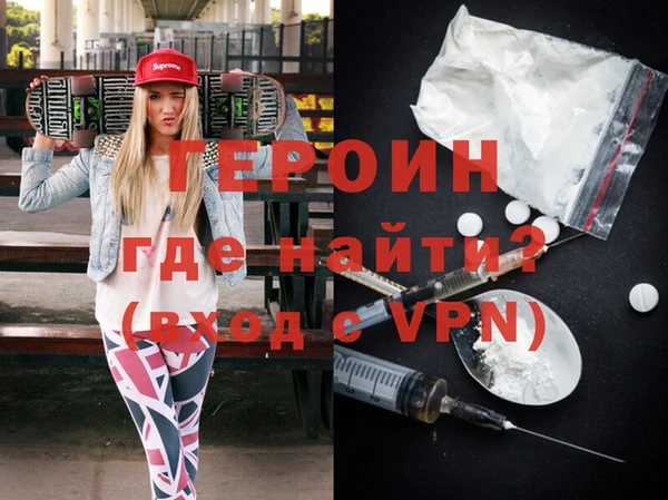бутират Новокубанск