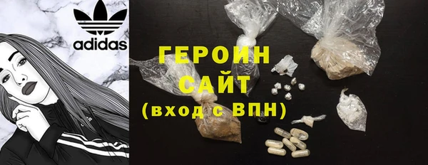 винт Новозыбков