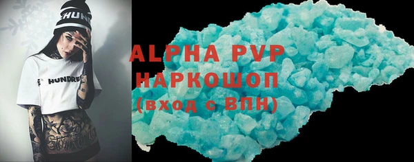 бутират Новокубанск