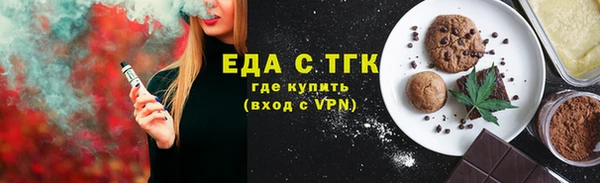 прущая мука Нефтегорск
