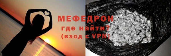 ECSTASY Нефтекумск