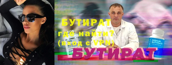 меф VHQ Гусиноозёрск