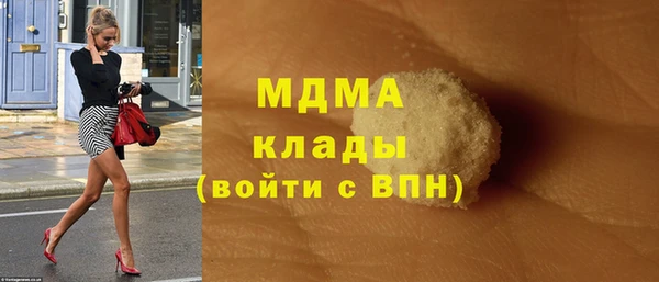 бутират Новокубанск