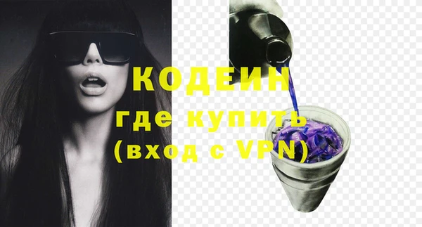винт Новозыбков