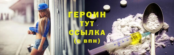 винт Новозыбков