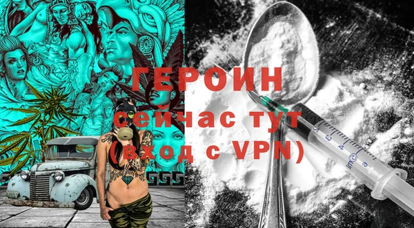 ПСИЛОЦИБИНОВЫЕ ГРИБЫ Новодвинск