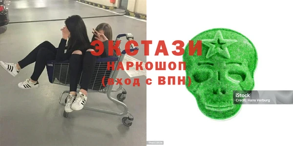 бутират Новокубанск