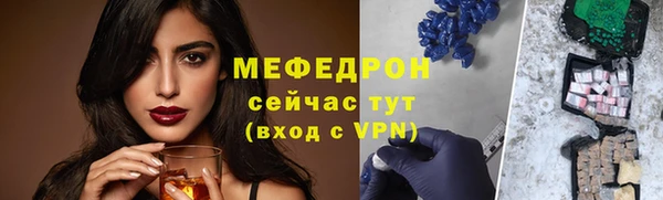 винт Новозыбков