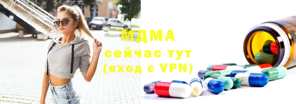 ПСИЛОЦИБИНОВЫЕ ГРИБЫ Новодвинск