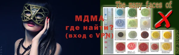 винт Новозыбков