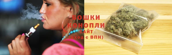 бутират Новокубанск