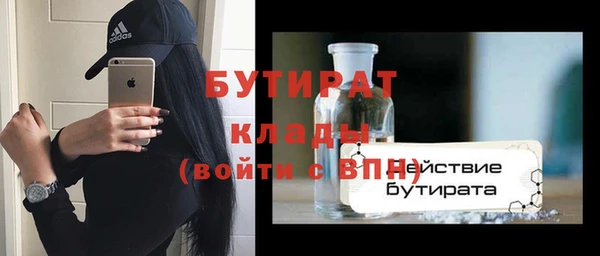 винт Новозыбков