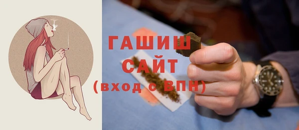 винт Новозыбков