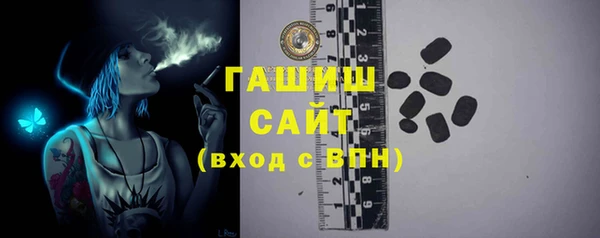 бутират Новокубанск