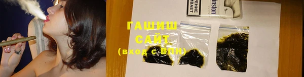 бутират Новокубанск