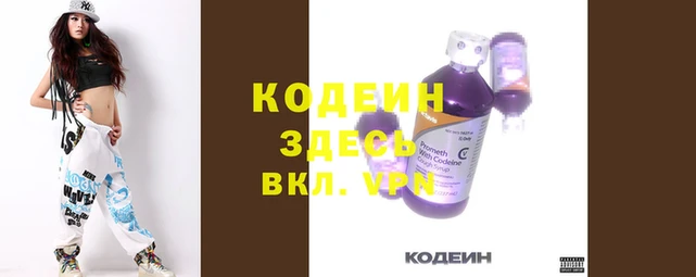 винт Новозыбков