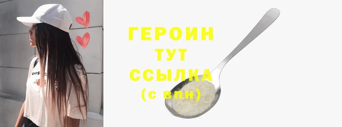 бутират Новокубанск