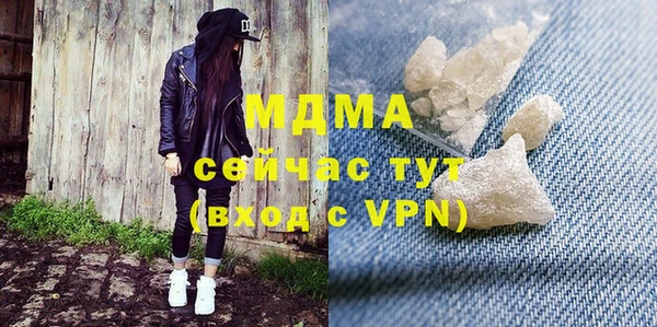 бутират Новокубанск