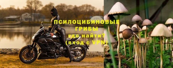 бутират Новокубанск