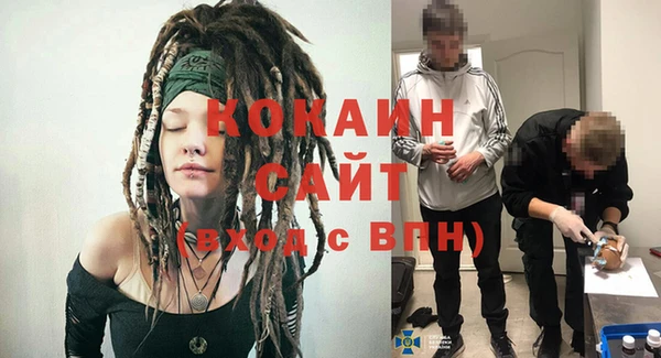 бутират Новокубанск