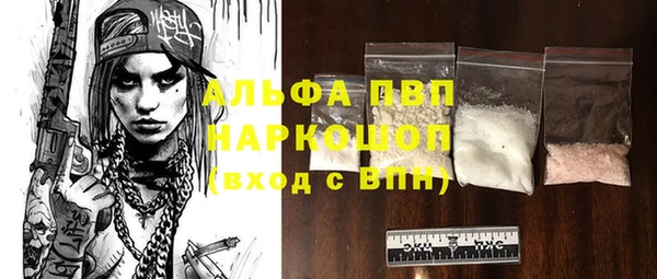 бутират Новокубанск