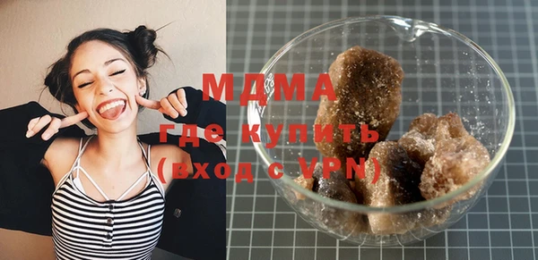 винт Новозыбков