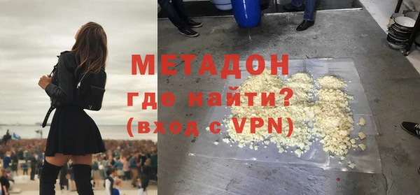 меф VHQ Гусиноозёрск