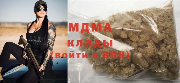 винт Новозыбков