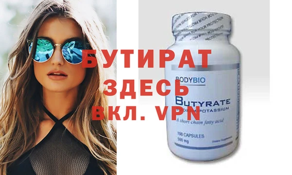 ПСИЛОЦИБИНОВЫЕ ГРИБЫ Новодвинск
