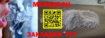 молекула духа Гагарин