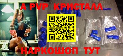 трава Азнакаево