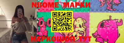 марки lsd Гусиноозёрск