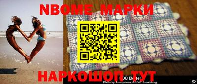 молекула духа Гагарин