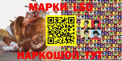 марки lsd Гусиноозёрск