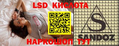 молекула духа Гагарин