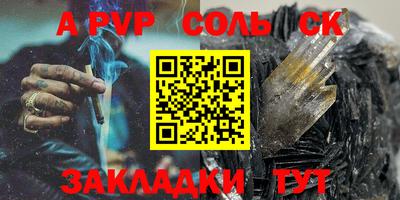 эйфоретик Гай