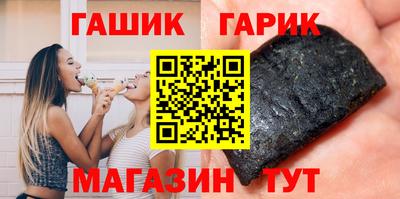 марки lsd Гусиноозёрск