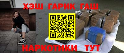 каннабис Волжский