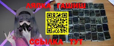 бутират Донецк