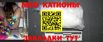 молекула духа Гагарин